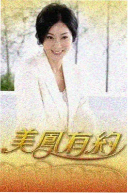 热播片段推荐